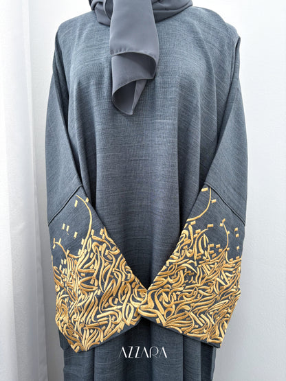 (E005) Jannah - Golden Calligraphy