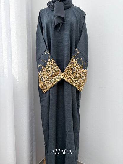 (E005) Jannah - Golden Calligraphy